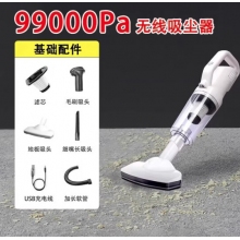 隨途德國工藝無線吸塵器家用大吸力大功率小型手持車載貓毛床上吸塵機(jī) 丨標(biāo)準(zhǔn)短款丨99000pa大吸力