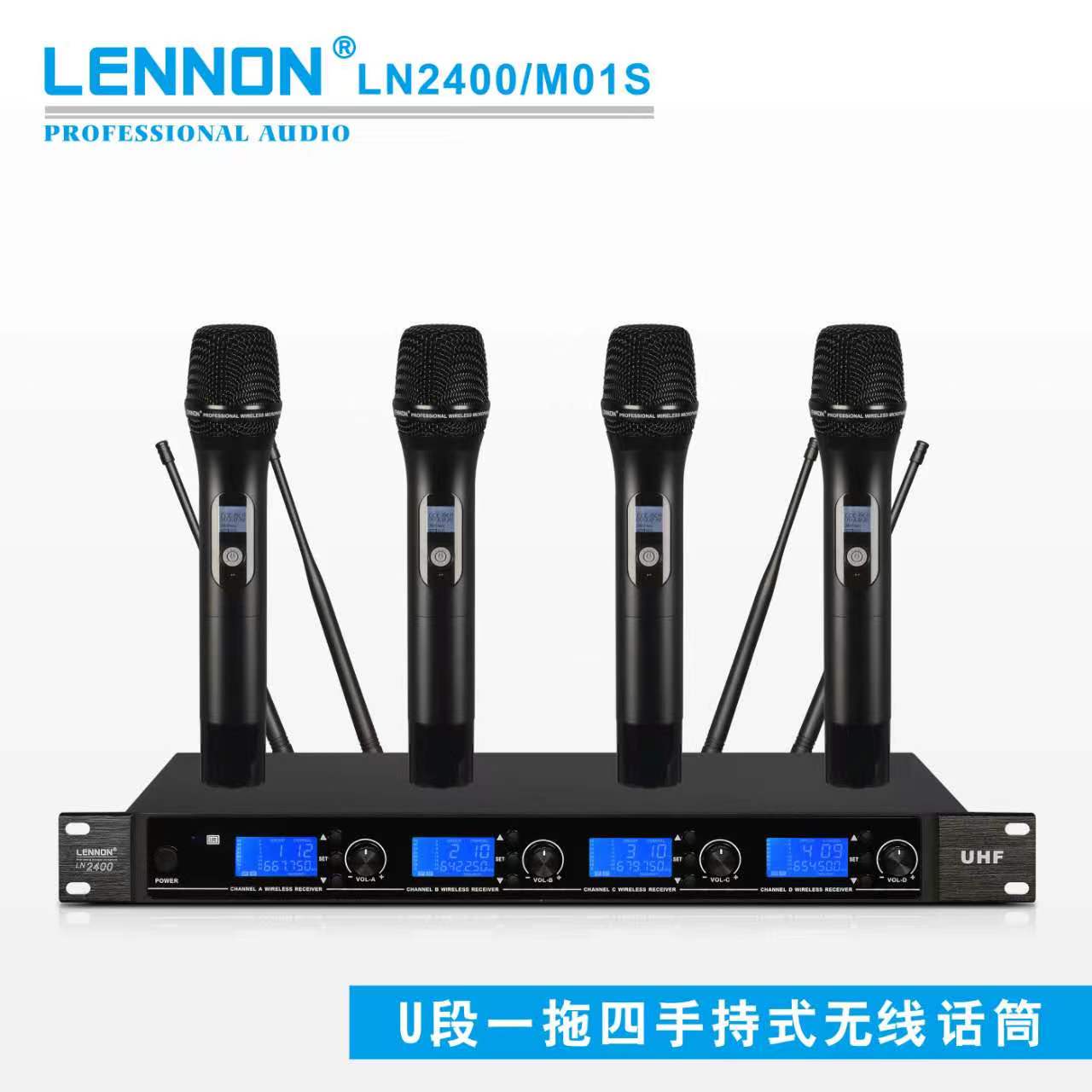 1718611740105116.jpg 列儂一拖四抗干擾.jpg